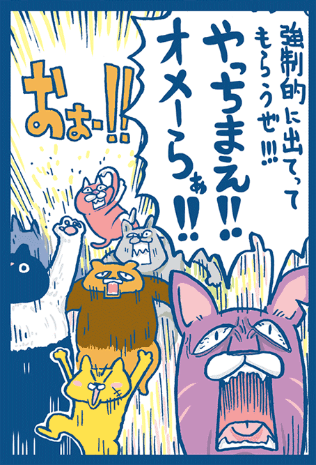 第3話 17コマ目