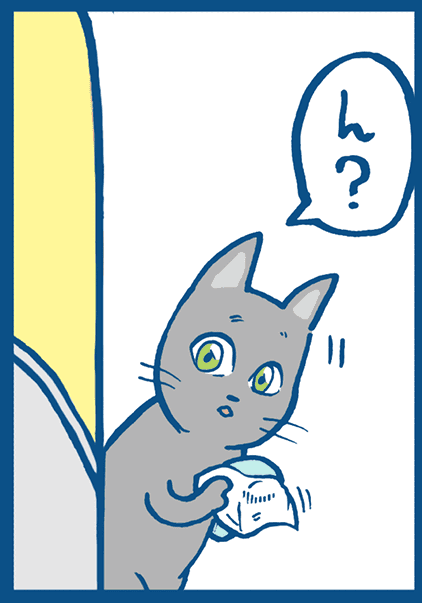 第5話 14コマ目