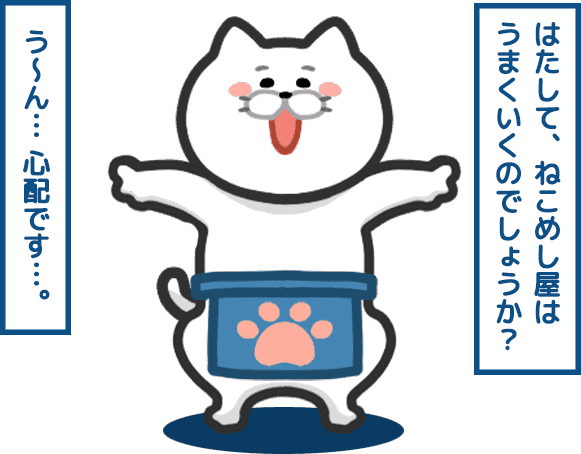 第1話 23コマ目